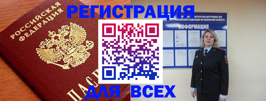 прописка поиск в Иланском